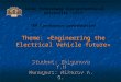 Zhigunova Y.N, "Engineering the Electrical Vehicle future"