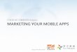 Marketing Your Mobile Apps