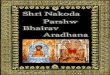 Nakoda Parshwa Bhairav Aradhana -eBook-V1.0