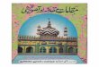 Maqamat-e-Muqaddasa Aur Tasweer Kashi [Book Written By AlaHazrat Imam Ahmed Raza]