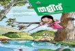 Thaliru-June-2012 Environment Special -Children 's Magazine Published by KSICL
