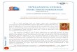 Vivekananda Kendra Vedic Vision Foundation Annual Report 2011-12