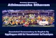 athimanusha sthavam