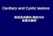 07 Cavitary & Cystic Lesions