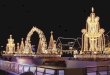 Mosca Design Holiday Lights Catalog