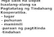 Epp mga bumubuo sa kooperatiba with quiz