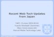 Recent Web Tech Updates from Japan - YAPC::Europe 2009 Lisbon