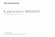 Lenovo B560 UserGuide V1.0 (English)