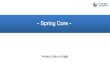 Spring 3.1 Core