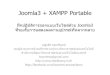 Joomla3 : XAMPP Portable