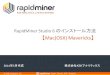 RapidMiner®‚¤ƒ³‚¹ƒˆƒ¼ƒ«€Mac OSX Mavericks€‘