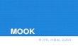Daum DevDay 13 - Mook