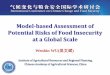 Wu Wenbin — Model based assessment of potential risks of food insecurity at a global scale