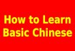How to Learn Basic Chinese