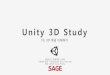 Unity 3d study #3