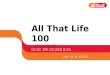 100813 02 ‘all that life 100’ 프로젝트 현황 보고_1 (1)