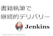 Jenkins Continuous Delivery