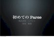 Parse introduction