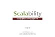 Scala, Scalability
