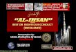 [Slideshare] fardhu'ain-lesson#15-arkaanul-islam -ihsan - excellence, best conduct -(12 july 2012)