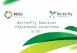 Betterfly Services - управление услугами