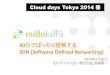 Cloud days Tokyo 2014 Spring SDN Introduction / Midokura Ryuichi Takashima