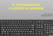 It cluster ukraine