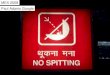 No Spitting - Designing User Experiences in Emerging Markets