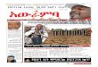 Awramba Times Issue 176
