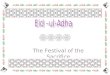 The Festival of the Sacrifice. Eid ul Adha is a three day celebration, which occurs on the 10 th day of the Islamic month of Dhul Hijjah Eid is a happy