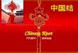 Chinese Knot. Chinese Knot or Chinese traditional decorating Knot is a kind of characteristic folk decorations of handicraft art