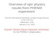Overview of spin physics results from PHENIX experiment The 4th International Workshop of High Energy Physics in the LHC Era Valparaiso, Chile January
