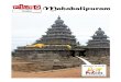 Pictoguide to Mahabalipuram | Download for $1.99 at