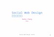 Social Web Design 1 Darby Chang Social Web Design