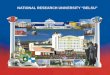 NATIONAL RESEARCH UNIVERSITY BELSU. NATIONAL RESEARCH UNIVERSITRY Belgorod State University Internationalization Policy of National Research University