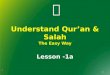 1 1  Understand Qur’an & Salah The Easy Way Lesson -1a 1