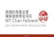 美國岭南基金會 陳榮捷獎學金項目 WT Chan Fellowship 2014 RECRUITMENT AND SELECTION LINGNAN FOUNDATION 1