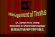 Dr. Simon H.W. Wong Specialist in Otorhinolaryngology 黃漢威耳鼻喉科專科醫生