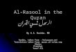 Al-Rasool in the Quran الرسول في القران By A.S. Hashim. MD Arabic, taken from : holyquran.net Translation taken from: quran.al-islam.org ShakirPickthal