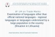 Jūrate Kaminskiene, Head of Examination Subdivision Examination of languages other than official national languages - regional languages or languages understood