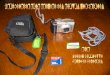 Matériel de base pour Canon Powershot A70 (3,2MP) •Appareil Canon •4 Piles AA •1 carte CompactFlash •1 cable USB •1 sac de transport