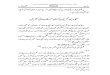 Barelvi Fatwa Against Jinnah, Allama Iqbal and Sir Syed Ahmed Khan