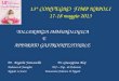 13° CONVEGNO FIMP NAPOLI 17-18 maggio 2013 TOLLERANZA IMMUNOLOGICA E APPARATO GASTROINTESTINALE Dr. Angiola Fontanella Dr. Giuseppina Aloj Pediatra di