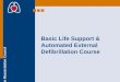 European Resuscitation Council Basic Life Support & Automated External Defibrillation Course