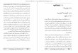 Sex education in urdu book by doctor syed mubeen akhtar  اسلامی نکاح،شادی بیاہ