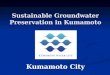 Sustainable Groundwater preservation in Kumamoto, by Kumamoto City