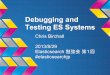 Debugging and Testing ES Systems