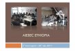 AIESEC Ethiopia 2nd report