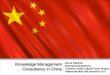 Knowledge Management Consultancy in China
