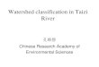 Craes weijing-watershed classification in taizi river